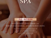 通州私密养生,探寻健康生活的秘境之旅