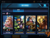 王者荣耀大佬皮肤爆料网,揭秘大佬爆料网，探寻神秘皮肤背后的故事
