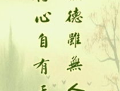 100句人生格言励志短句,点亮心灵之光