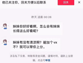 吃瓜公众号网红名字,揭秘吃瓜公众号网红的爆红之路