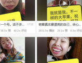 吃瓜网红照片下载链接,揭秘明星幕后生活照片下载