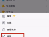 怎样把qq私密说说移出私密,一键移除QQ私密说说，恢复公开状态
