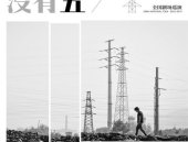 黑料正能量2022贰佰,揭秘网络舆论背后的真实力量