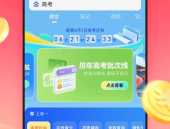 百度极速吃瓜网,带你领略网络热点新风向