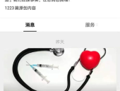 一般人能撑过几轮新冠,人体免疫力的挑战与应对策略