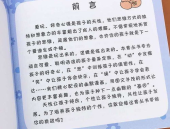 爆笑笑话100字左右,100字爆笑笑话精选