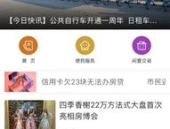 海宁大潮网爆料新闻,狂风肆虐、车祸频发，多起意外事件引发关注