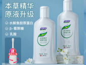 妇炎洁 私密护理,呵护女性私密健康，守护女性美丽防线