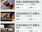 私密私密影院破解版观看,畅享独家视听盛宴