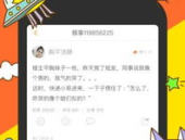糗事百科成本人版 抓狂网,糗事百科里的生活趣事大盘点