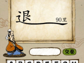 成语大全 四字成语寓意美好,四字成语中的美好寓意概览