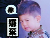 在线吃瓜的头像男生图片,揭秘在线吃瓜男生的神秘面纱