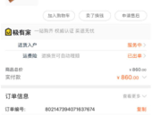 黑料不打样网站多少,揭秘网络黑料的真实面目