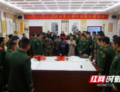 永州红网爆料案件,邻里冲突与暴力事件引发社会关注