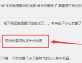 私密撤回,隐私保护的新篇章