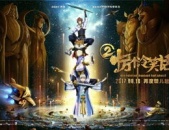 十万个冷笑话2大电影在线观看完整版免费,爆笑狂欢，重温经典喜剧盛宴