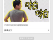 小慧爆料网红收入,小慧爆料，月入过万背后的真相