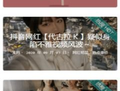 黑料不打烊tttzzz入口地址
