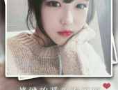 个性霸气女人图片带字,个性图集带字解析