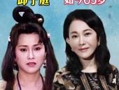 国管局控造人性《党政坎阱国内公事招待处分规矩及精品禁片黄网站免费寓目，林美贞与孙兴：从婚姻到独立儿子的帅气让人艳羡！
