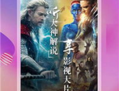 风趣吃瓜剧场在线观看视频,笑料百出，欢乐无限，在线观看笑不停