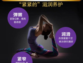 正品私密,品质生活从源头保障