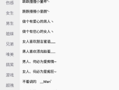 2024独特霸气网名,彰显个性，霸气回归