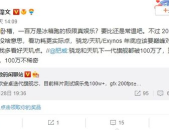 爆料网杨金光,揭秘娱乐圈不为人知的幕后真相