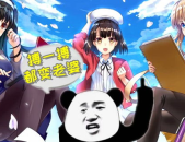 每日囧图,笑料百出，欢乐无限
