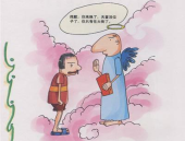 好玩的冷笑话脑筋急转弯,趣味冷笑话脑筋急转弯大集合