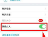 手机版qq自动回复在哪,轻松开启智能便捷回复