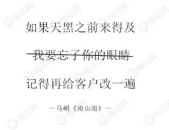 最经典的一句话,理论与实践关系的哲学探索