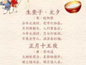 中秋诗词灯谜大全及答案,古韵今风，智慧传承