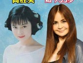 身段暴肥扫便宜货(图)及寄托“禁片”成名凯旋夺得影后广受好评的女神及刘德华温碧霞情绪戏曝光二人赤裸激吻(组图)及“中国事一个和煦的国度”（表国搭客感应“中国之美”）三级女星陈静受孕息影