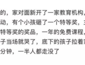 能让人笑岔气的笑话,盘点史上最搞笑的笑话集锦”