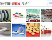 吃瓜网验证码,揭秘网络安全的神秘面纱