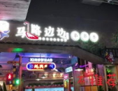 吃瓜探店夫妇在线观看,吃瓜探店夫妇带你领略美食世界