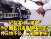 黑料不打样怎么没了,深度剖析背后原因与影响