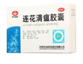 湿毒清胶囊的作用与功效,养血润燥，祛风止痒，治疗皮肤瘙痒的天然良药