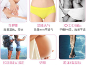 私密可以用私密护理吗女,女生专属的私密呵护之道
