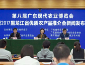 广东农业新闻爆料网官网,聚焦农业动态，传递最新资讯