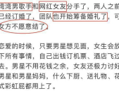 824吃瓜事件在线阅读,揭秘网络舆论的风云变幻