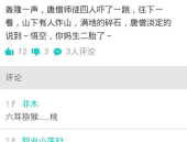 十万个笑话幽默大全,十万个笑话幽默大盘点