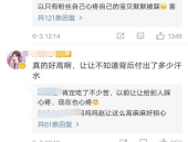 女配吃瓜日常txt网盘,揭秘娱乐圈幕后风云