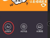 制作gif的手机app,轻松打造个性动图，畅享创意无限