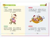 大人猜的谜语30一40岁,30-40岁人生转折点探析”