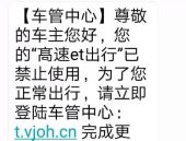 恶搞短信诈骗短信内容,警惕这些“笑里藏刀”的陷阱