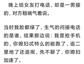 哄女孩子开心的情话,轻松哄她开心秘籍