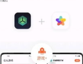 iqooneo私密空间,打造个性化安全隐私体验”