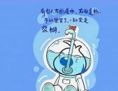 幽默俏皮的句子,幽默俏皮句子大集合”